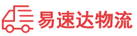 湘西到宁陕县物流公司